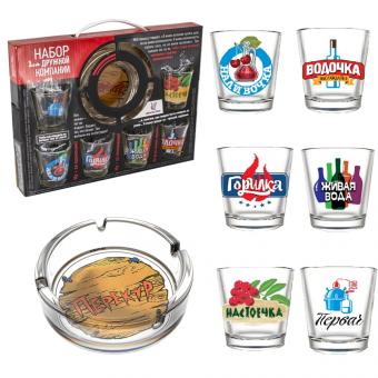 Gift set strong drinks ashtray + 6 glasses 50 ml each