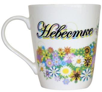 Coffee / tea mug daughter in law 480 ml