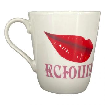 Tasse Xjuscha, 0,4 l