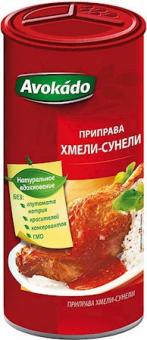 Avocado spice mix "Chmeli-Suneli", 120g