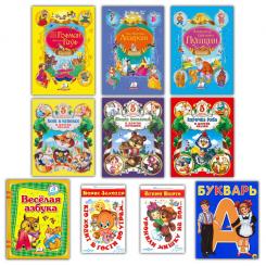 Children's books set 10 pcs, fairy tales / educational books