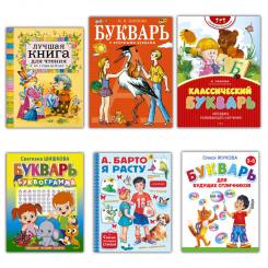 Children books set 10 pcs, educational books