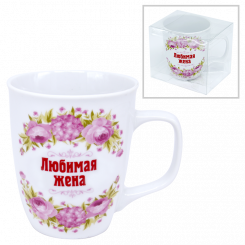 Tasse "Liebste Ehefrau", 0,4 l