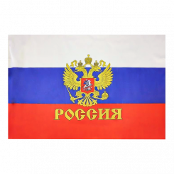 Flagge "Russland mit Wappen" 90 x 150 cm