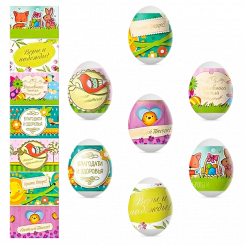 Easter eggs thermofoil set "Congratulations", for 7 eggs