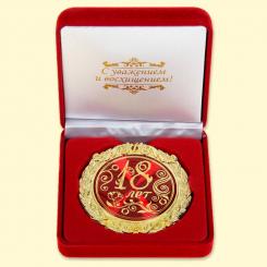 Medal in velvet box "18 years"