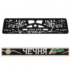 Car - license plate holder "ЧЕЧНЯ 3D"