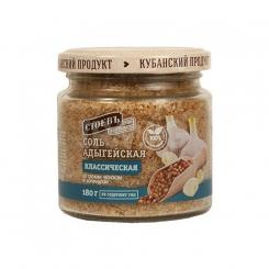 Stoev salt "Adygejskaja" classic with fresh garlic and coriander, 180g