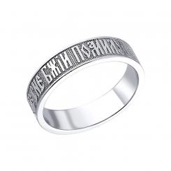 Sokolov wedding ring with inscription in 925 silver