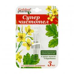 Golden Pharm Cosmetic super Celandine, 3 ml