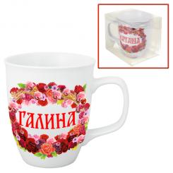 Cup "Galina", 0,4 l