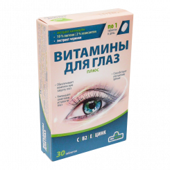 Eye vitamins plus, 30 tablets