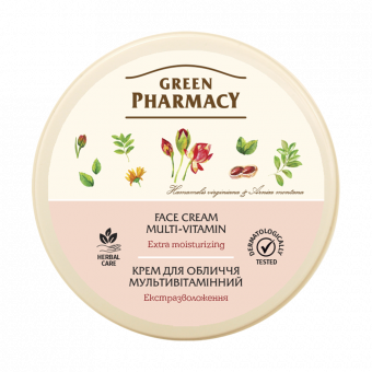 Green Pharmacy Multivitamin Face Cream, 200 ml