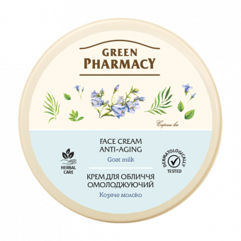 Green Pharmacy Face Cream Goat's Milk, 200 ml