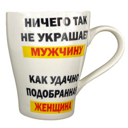 Tasse Sereginas Becher, 0,4 l