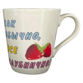 Tasse Xjuscha, 0,4 l