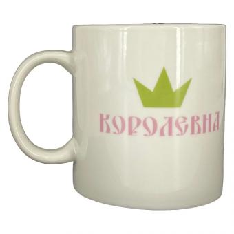 Tasse Korolevna, 0,7 l