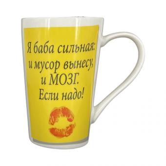 Tasse Irotschka, 0,4 l