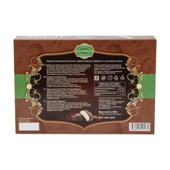 Belyov Sefir coffee covered with chocolate, 250g