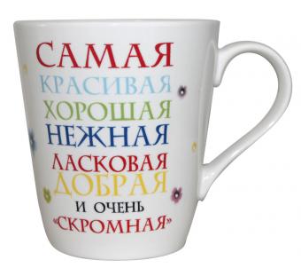 Coffee / tea mug Natasha 450 ml