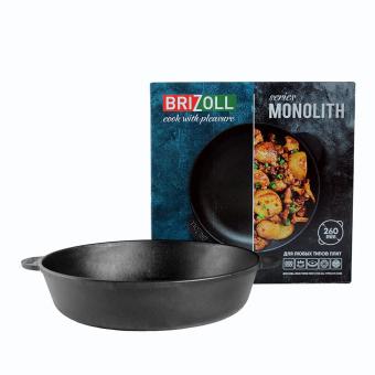 BriZoll cast iron serving pan with two handles