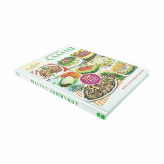 Cookbook "Salads home style" from KulinarTV