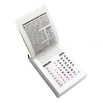 Tear-off calendar "Narodnij" 2025