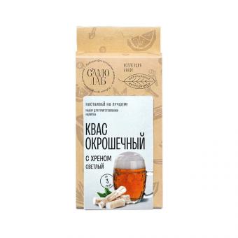 Kvass set: 3 x mixes for malt beverage production (3x110g)