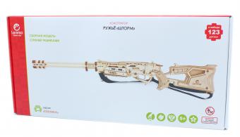 Lemmo 3D Model Kit Wooden Rifle "Storm"