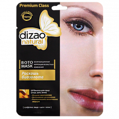 Dizao Natural BOTOmask for Face, Neck and Eyelids "Biogold Luxury", 28 g