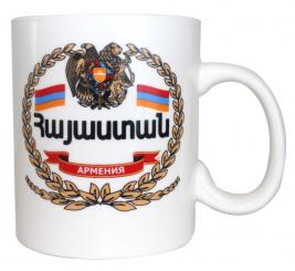 Kaffee-/Teebecher Armenien 500 ml