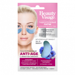 Fito Kosmetik Hydrogel Anti-Age Augenpads Serie Beauty Visage