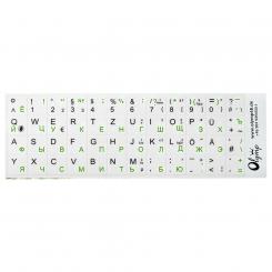 German-Russian black-green keyboard stickers white background