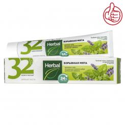 Modum HERBAL 32 PEARLS Зубная паста Взрывная мята, 100 г