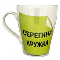 Tasse Sereginas Becher, 0,4 l