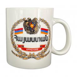 Tasse Armenien, 0,4 l