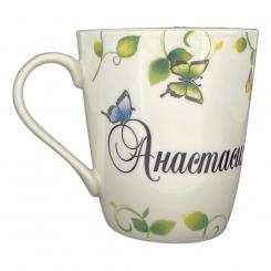 Tasse Anastasia, 0,4 l