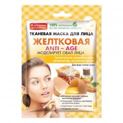 Fito Kosmetik Anti-Age Stoff-Gesichtsmaske aus Eigelb 25 ml