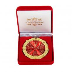 Medal in velvet box "20 years"