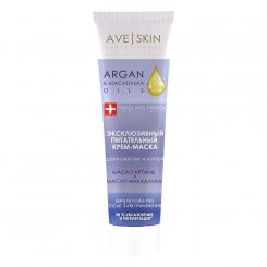 MODUM "AVE SKIN" Nourishing hand and nail cream mask, 100 g