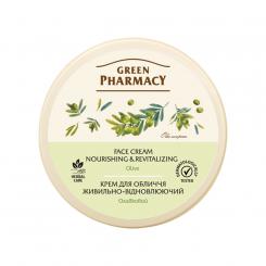 Green Pharmacy Olive Face Cream, 200 ml