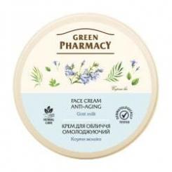 Green Pharmacy Face Cream Goat's Milk, 200 ml