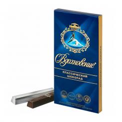 Dark chocolate "Vdochnowenije Klassik" with hazelnuts, 100 g