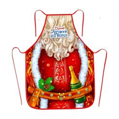 Apron - Very best Santa Claus