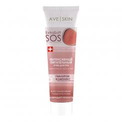 Modum AVE SKIN Hand Cream nourishing extra soft SOS, 100 g