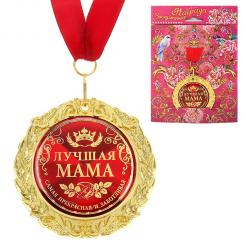 Medal in gift card "Best mother