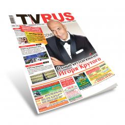 Zeitung TVRUS Abo