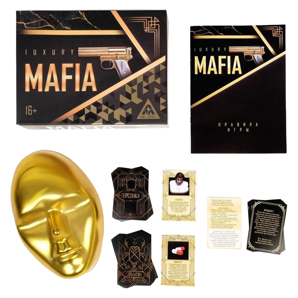 Детективная ролевая игра Luxury MAFIA, с масками, 36 карт, 16+ купить онлайн